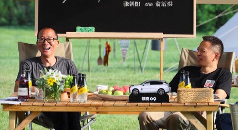 俞敏洪与张朝阳