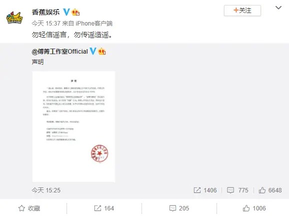 香蕉娱乐转发