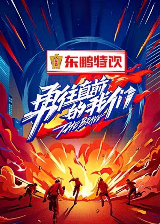 一期播放量200万！湖南卫视一出手，平凡人也变“明星”
