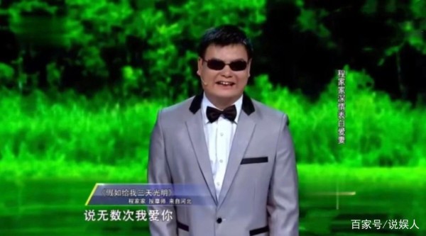 盲人男歌手倾其所有为女友治眼，术前却拒绝女友领证要求，为何？