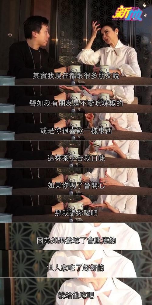 往事并不如烟，详扒王祖贤林建岳谢玲玲的小三事件！