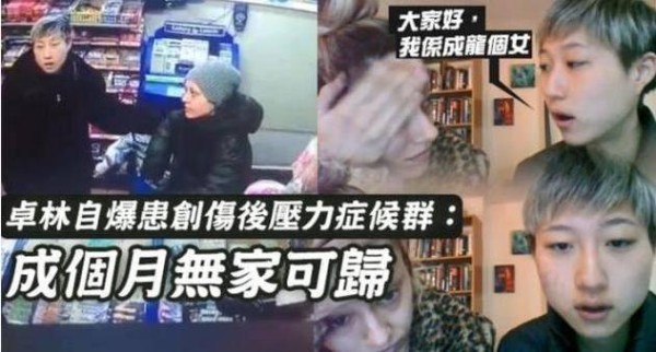 有8年吸毒史，爸爸是国际巨星，妹妹异国流落街头，却无人问津