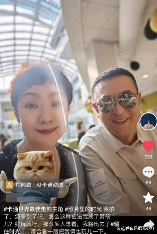 张嘉译妻子罕晒夫妻合照秀恩爱！首度回应离婚传闻：没离婚都很好
