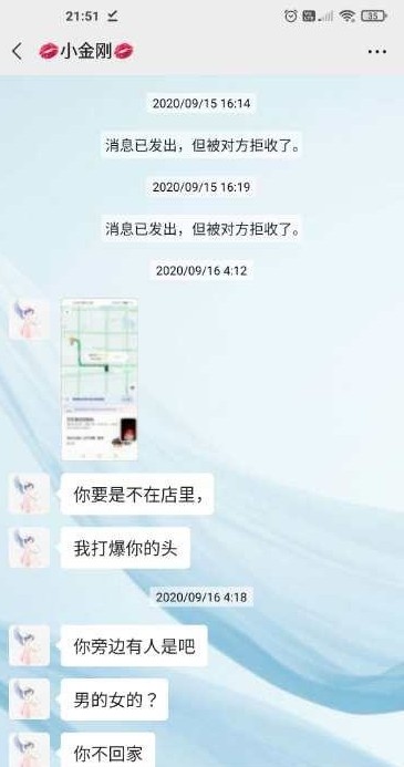 阿宝喊冤，不是小三是留宿，自己才是受害者