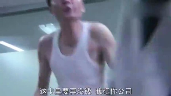 温柔的谎言：欧阳一峰跑来跟安然要钱，不给钱就要砸公司！