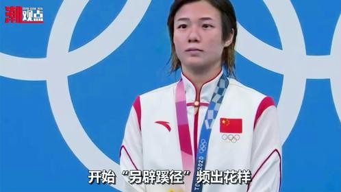 中国金牌榜稳居第一，美媒宣称这是在操纵奥运会，俄媒严正回击