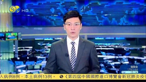 离任！香港再有16名区议员宣誓无效