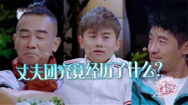 明星们第一次见岳父母什么样？陈小春、张杰自爆印象不好
