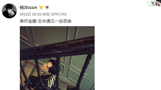 杨洋宋茜连发声明否认绯闻：蓄意抹黑，被恶评困扰