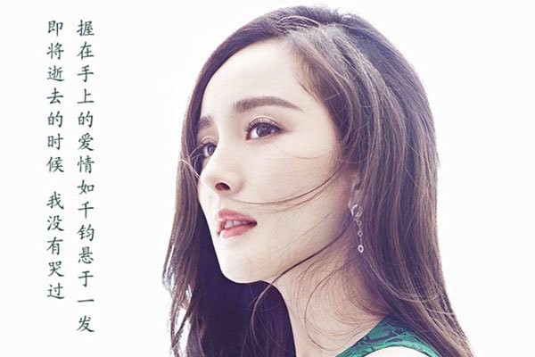 赵丽颖杨幂关系好吗 赵丽颖在不断的谩骂杨幂？
