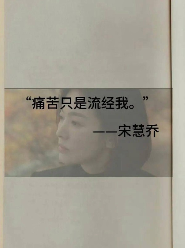 麦琳恋上杨子？宋慧乔财阀的玩物？乔欣被退婚？于正玄学捧新人？