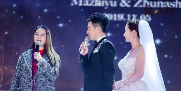 马智宇老婆朱娜莎资料 婚礼照片曝光