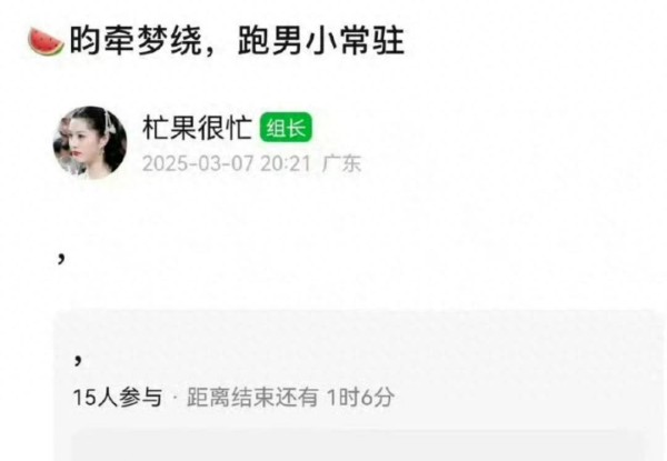 校服到顶流：李昀锐被资本割裂的7年爱情长跑，真相远比绯闻残酷
