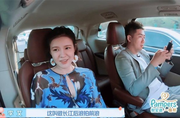 为何明星喜欢晚婚晚育？李艾偶遇谭卓，二人出场方式就能知道原因