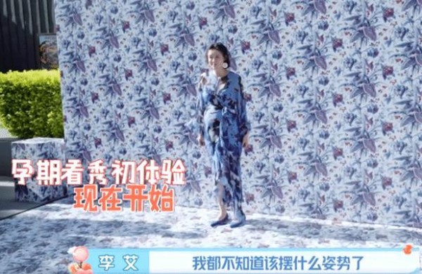为何明星喜欢晚婚晚育？李艾偶遇谭卓，二人出场方式就能知道原因