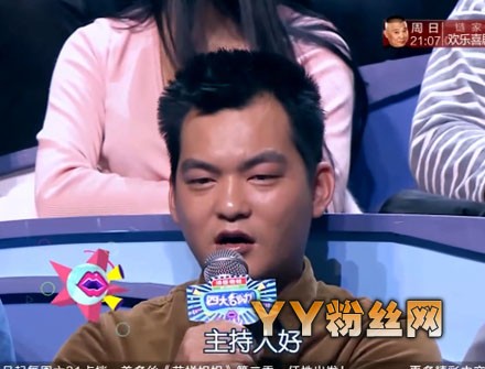 四大名助李丽红抱怨老公痴迷铠甲 李丽红老公何东明婚礼都没给