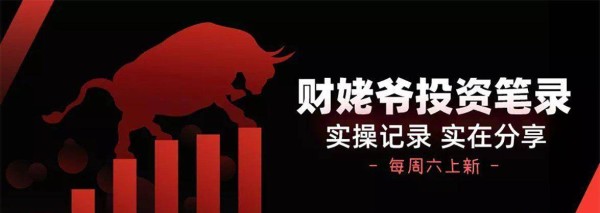 俞敏洪股市投资启示