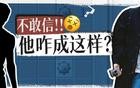 42岁歌手张杰，发生意外！