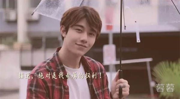非常完美李叁木牵手第几期