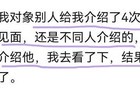 你相信玄学吗？看完之后你觉得你会相信吗？