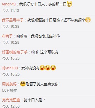 张伦硕和家人看电影, 结果女儿吓坏要求陪睡, 还泄露了一个秘密