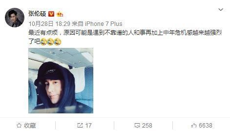 张伦硕感叹“老了”, 相差12岁的姐弟恋, 47岁钟丽缇怎么办呢?