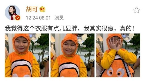 胡可实力坑娃，晒小鱼儿胖照还表示很瘦，母子相处模式让人羡慕