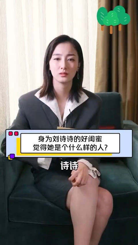 《步步惊心》与刘诗诗结缘的叶青大赞10年好友……