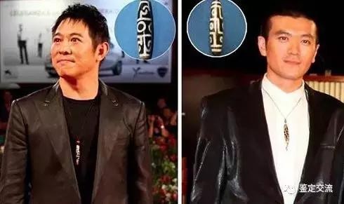天珠探秘，解密价值千万的九眼天珠
