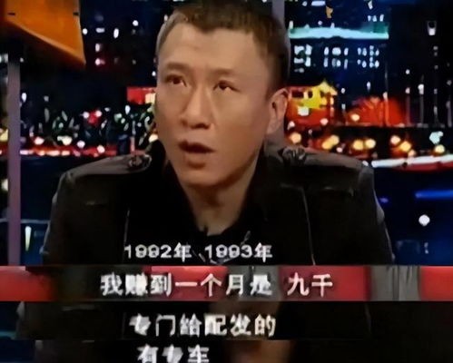 孙红雷巨额资产转移,揭秘其海外定居真相
