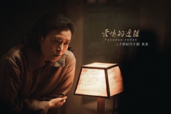 孙红雷的前女友丁嘉丽 孙红雷谈丁嘉丽八卦