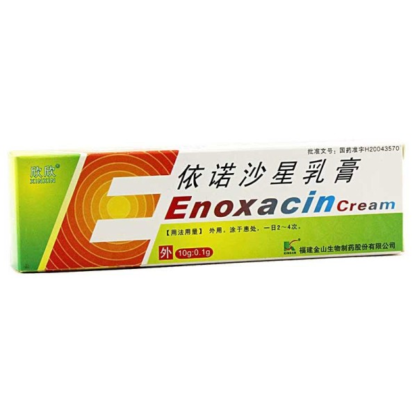 依诺沙星乳膏