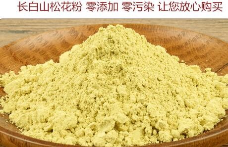 松花粉