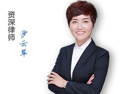 沙云翠