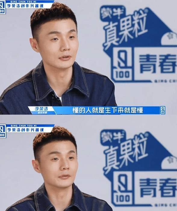 《青春有你》“明星脸”陈思键，获得李荣浩称赞：懂的人就是懂！