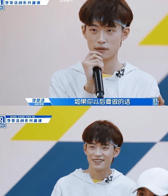 《青春有你》“明星脸”陈思键，获得李荣浩称赞：懂的人就是懂！