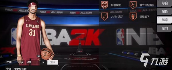 美职篮全明星贾勒特阿伦怎么样 贾勒特阿伦性价比分析