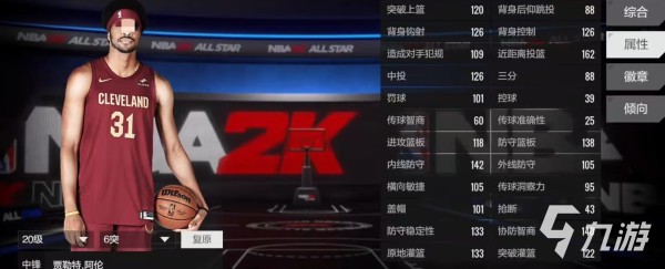 美职篮全明星贾勒特阿伦怎么样 贾勒特阿伦性价比分析
