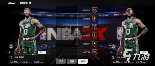 美职篮全明星交易市场怎么玩 美职篮全明星交易市场详解