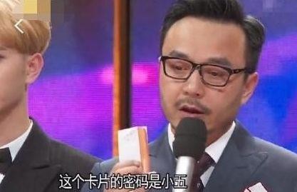 当年小五录制节目，汪涵给一张银行卡现场跪谢，如今他怎么样了？