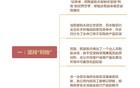 一个人越来越有钱，靠的不是吃苦，而是做好这8点