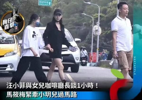 惊！大S女儿走出丧母阴影笑开颜，和马筱梅关系暗藏乾坤