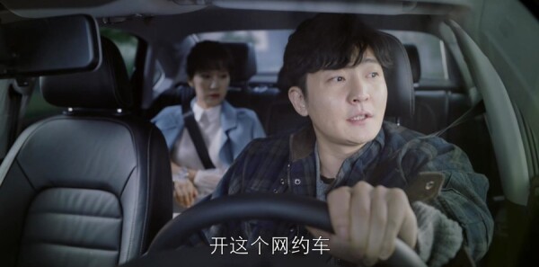都挺好第37集剧照