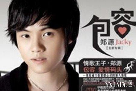 郑源当年红遍大江南北，为何渐渐的消失在公众视线