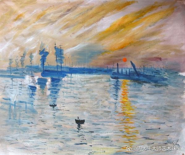 走近印象派大家莫奈：10大名画大盘点（上）