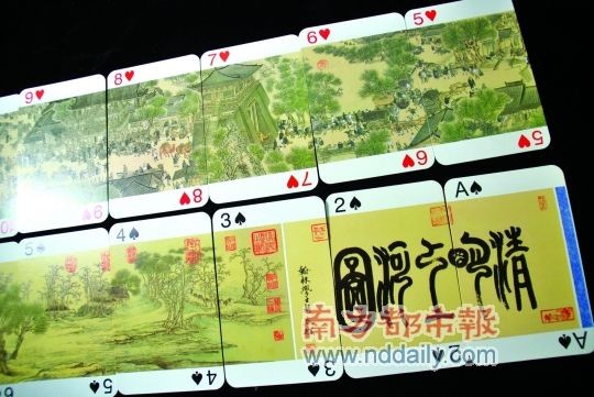 扑克牌原来这么有文化