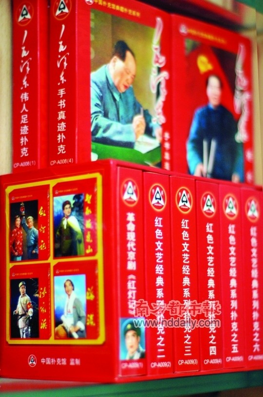 扑克牌原来这么有文化
