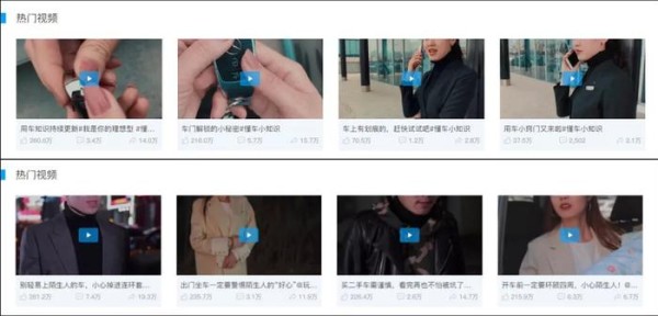 4月抖音新锐榜分析丨“张琳”vlog+情侣+搞笑，登顶TOP1；垂类内容撞