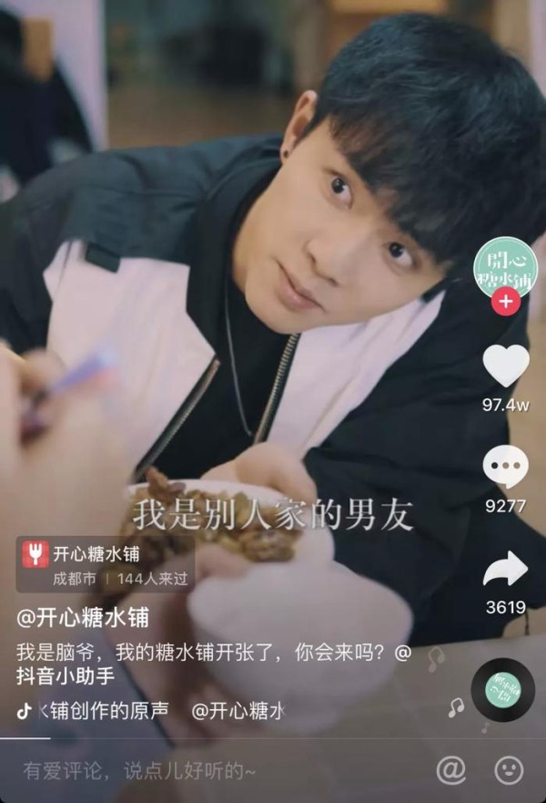 4月抖音新锐榜分析丨“张琳”vlog+情侣+搞笑，登顶TOP1；垂类内容撞