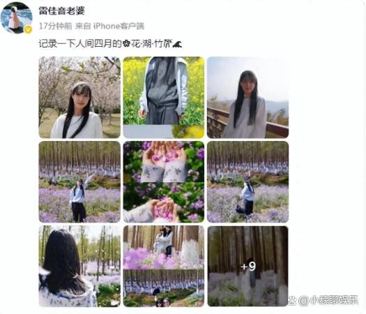 雷佳音带老婆孩子出游，40岁老婆长相清纯似少女，13岁女儿罕露正脸